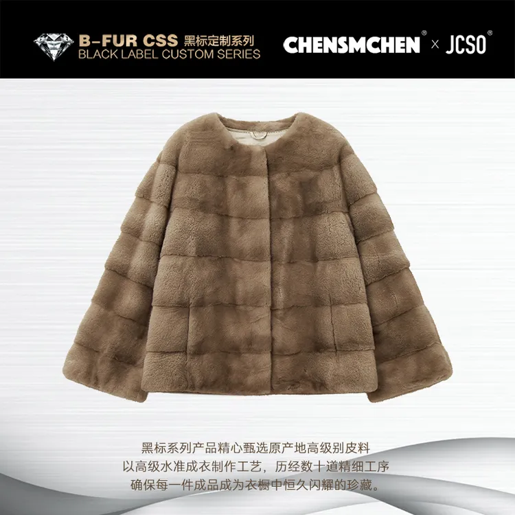 【CHENSMCHEN×JCSO】进口帕斯条圆领短款水貂皮草外套CdSP7550NL