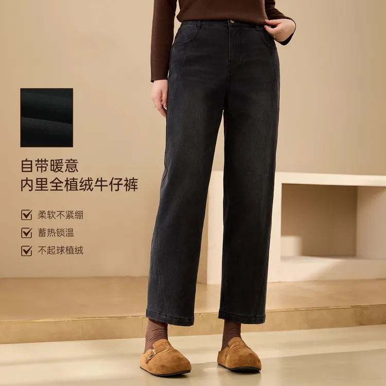 【植绒九分裤】纤莉秀大码女装流光风加厚保暖松紧腰牛仔裤QK3460