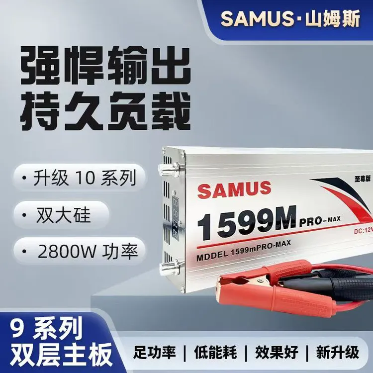 1599M大功率12V逆变器机头大管升压转换器智能调频电子源
