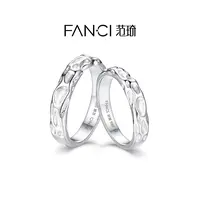 FANCI/范琦 足银戒指 爱意熔岩情侣对戒轻奢时尚小众简约个性