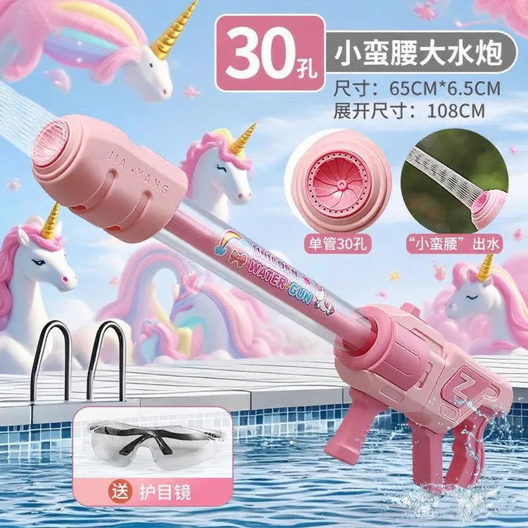 水枪儿童玩具喷水射程远大容量漂流玩打水仗装备成人抽拉式呲水炮