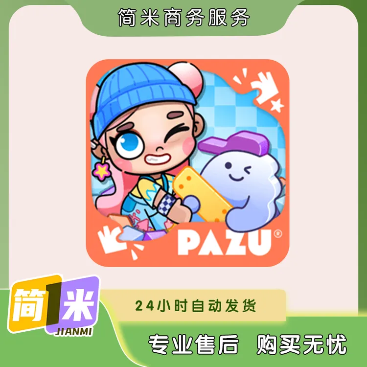 阿凡达世界 苹果ios/安卓正版知识服务/读书卡