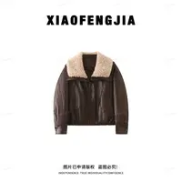 美人访【咖啡果酱】2025冬季新款【四季青小封家轻奢】羽绒外套9538