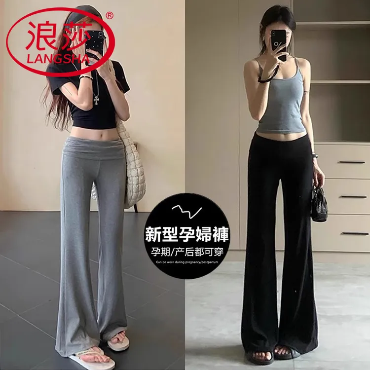 LangSha/浪莎孕妇装春秋款外穿垂感不勒肚子托腹拖地裤喇叭裤