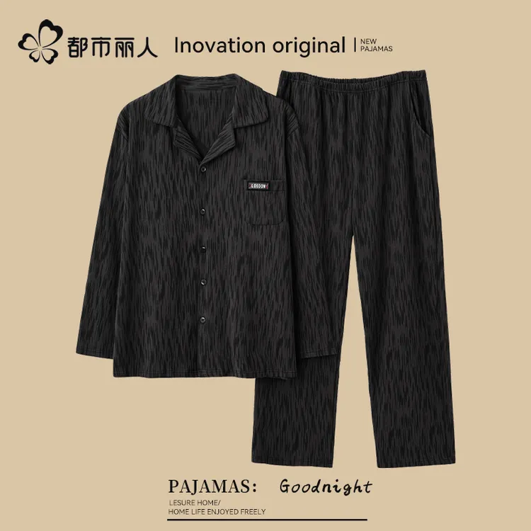 都市丽人睡衣男款纯棉长袖2026新款日系男士舒适家居服套装可外穿