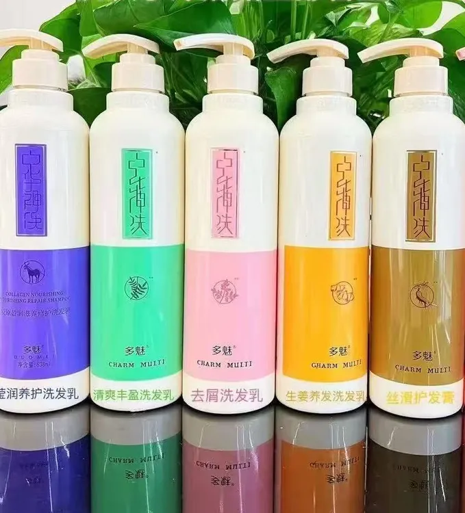 多魅洗护套装每瓶大容量638毫升