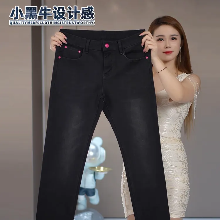 小黑牛设计感牛仔裤男秋季新款潮流弹力柔软男装修身欧货长裤子男