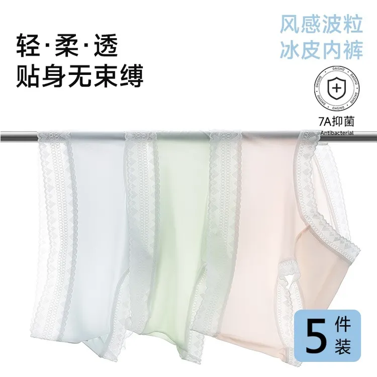 GINBAREIS/金佰亿夏季超薄中腰内裤女士抑菌透气少女三角内裤无痕