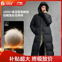 李宁火锅羽绒服冬季泡芙2025新款情侣长款鹅绒服AYMV394