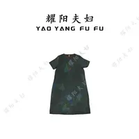 【耀阳专属】 D292 【幽菊】新款新中式国潮连衣裙女复古百搭女装
