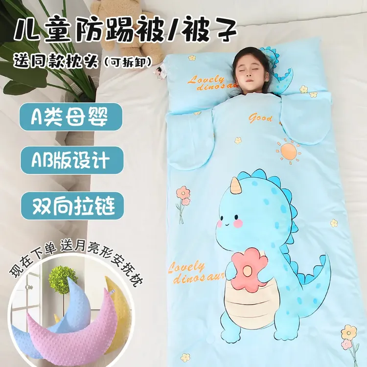 安优贝新生儿厚款防踢被多功能被子防止小孩踢被子加绒保暖神器