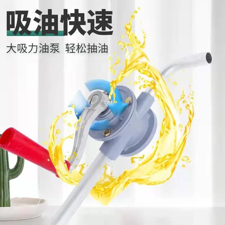 希纳图19型手摇抽油泵机油齿轮油液压油新款加长款手动抽油泵方便