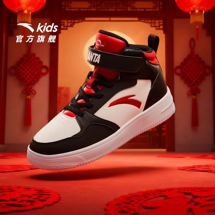 【新年款板鞋】安踏儿童男女亲子款板鞋秋冬高帮休闲百流软底板鞋