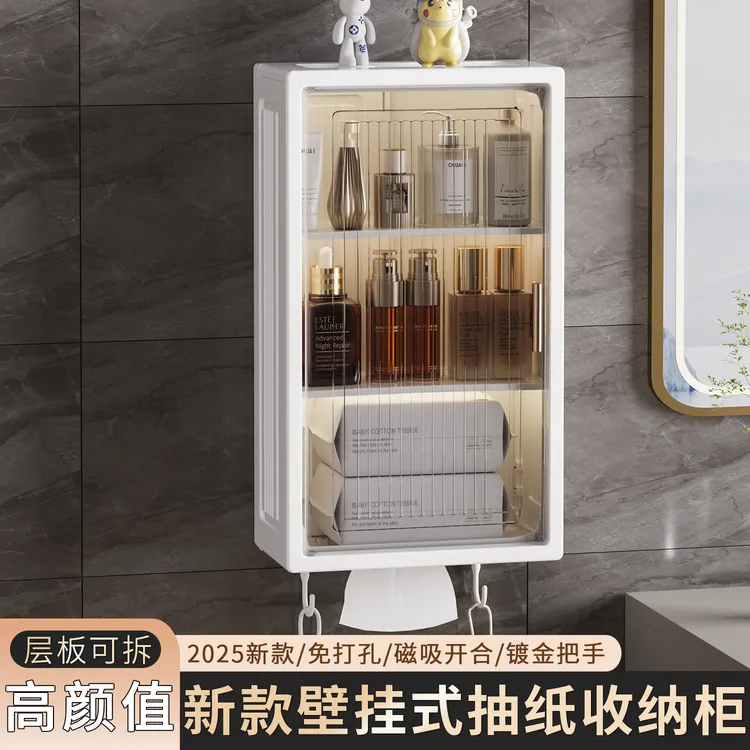 卫生间纸巾盒免打孔浴室厕所小壁挂柜置物架防水洗脸巾抽纸收纳盒