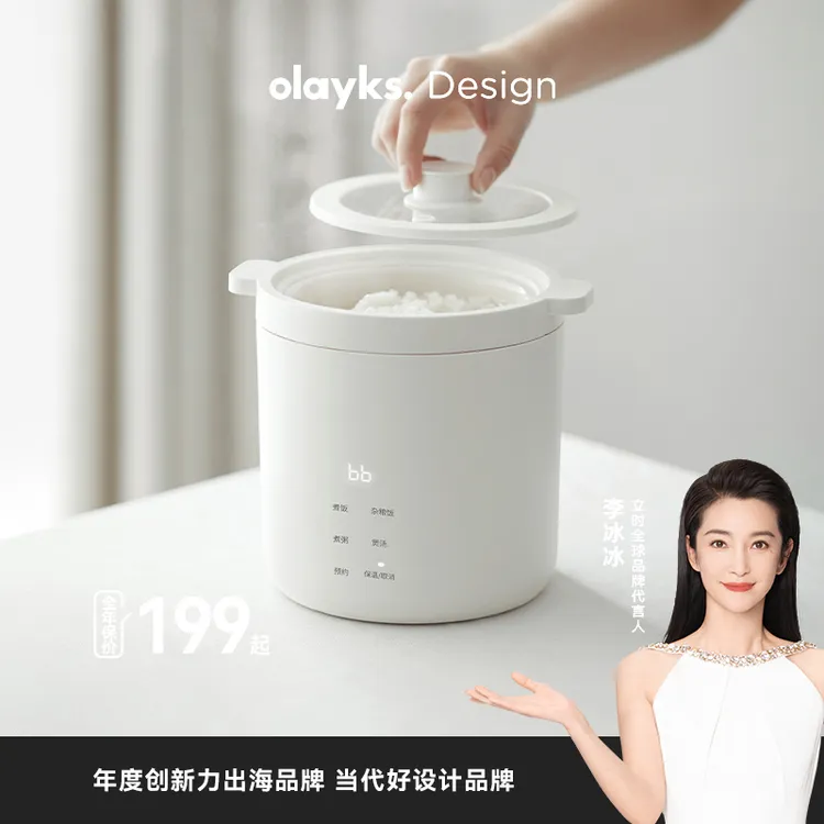 olayks立时电饭煲多功能家用中式蒸煮小型学生宿舍神器1-2人商品图