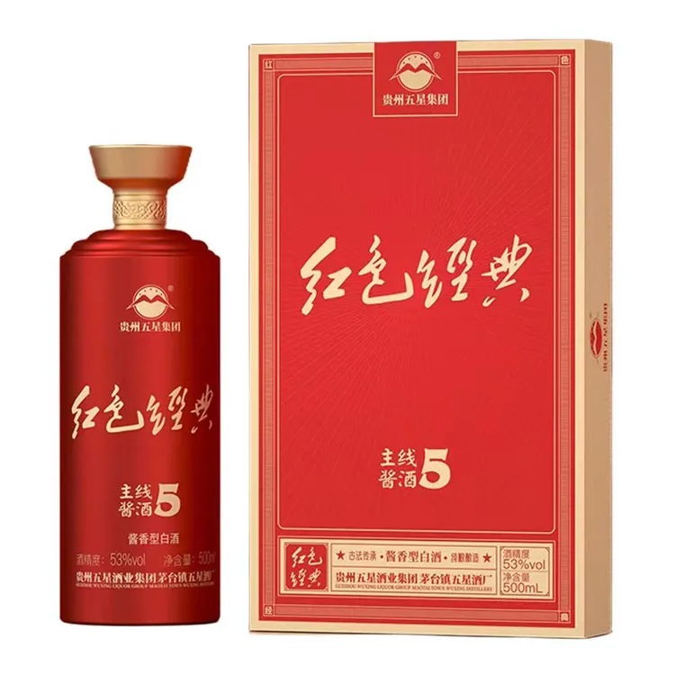 【舒心研酒所专属】五星红色经典主线酱酒5酱香型白酒500ml53%Vol