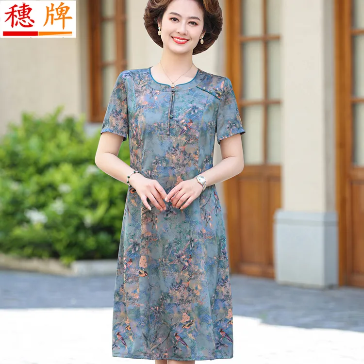 新款气质妈妈装夏季桑蚕丝连衣裙中老年人女中长款加大码遮肚裙子