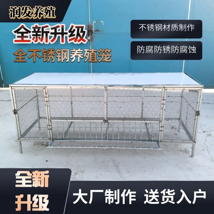 鸡笼不锈钢鸡笼加密加厚户外养殖鸡鸭鸽子笼外喂食节省空间