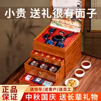 【顺丰发货】一路连升大红袍乌龙茶肉桂岩茶叶礼盒装中秋节高端送礼