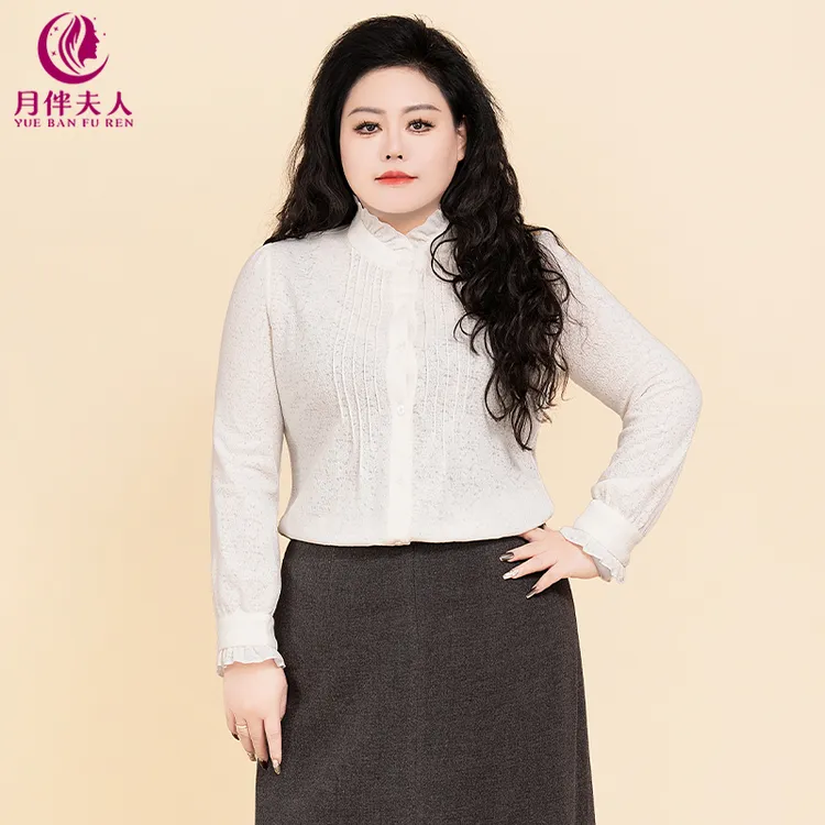 月伴夫人 2025春秋新款大码法式立领荷叶边百搭休闲衬衫衬衣8235