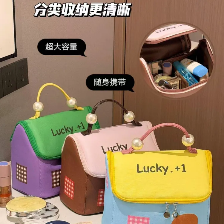 多巴胺房子化妆包分区防水洗漱包化妆品旅行收纳袋手提高级感便携