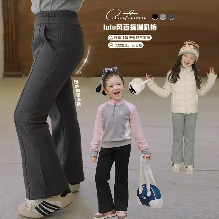 ASLN裸感云柔风曼巴棉喇叭裤女童冬装2025新款