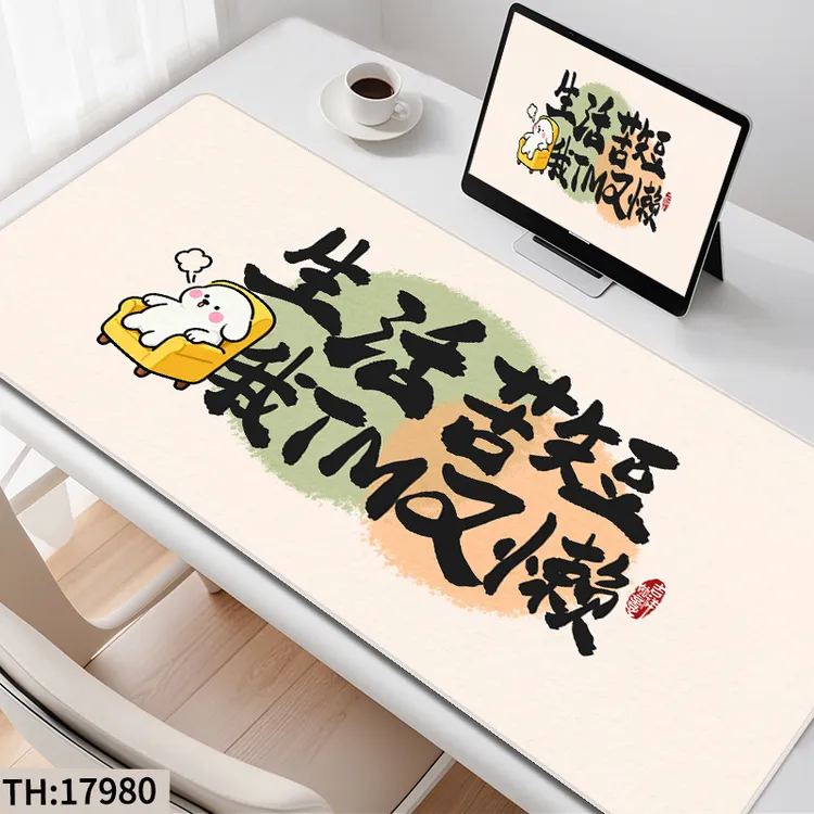 国风文字鼠标垫古风书法暴富超大号办公工位电脑键盘垫定制桌垫子