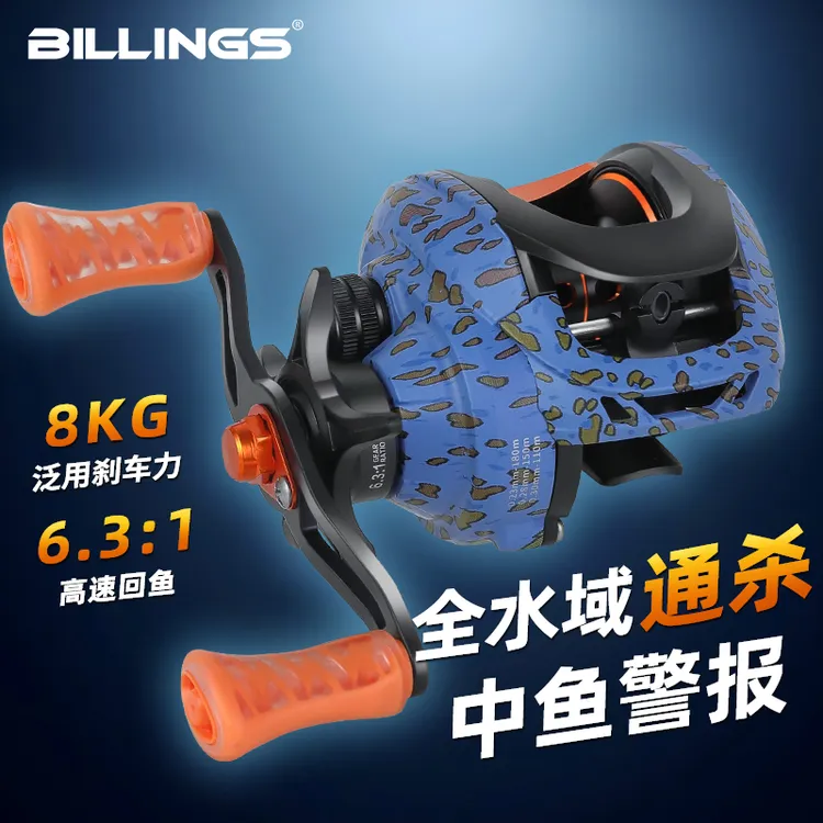 路亚水滴轮新手远投渔轮全水域泛用微物打黑路亚鱼竿轮筏钓鱼线轮