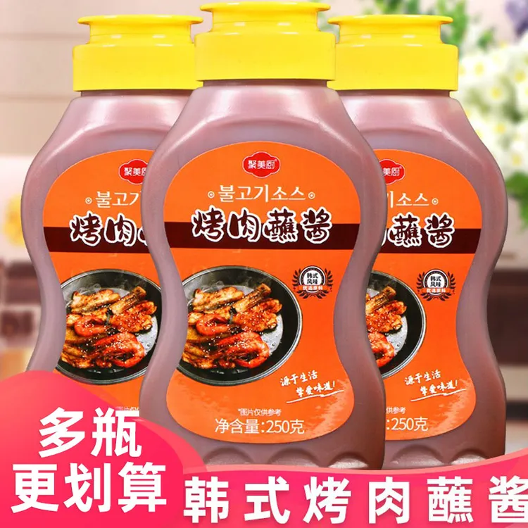 韩式烤肉蘸酱组合五花肉包生菜蘸料家用烧烤调料蒜蓉辣酱料250g