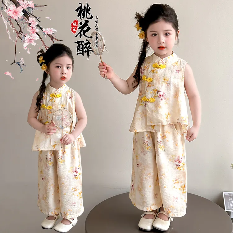女童夏季新中式套装2025新款儿童汉服无袖旗袍阔腿裤女宝宝两件套