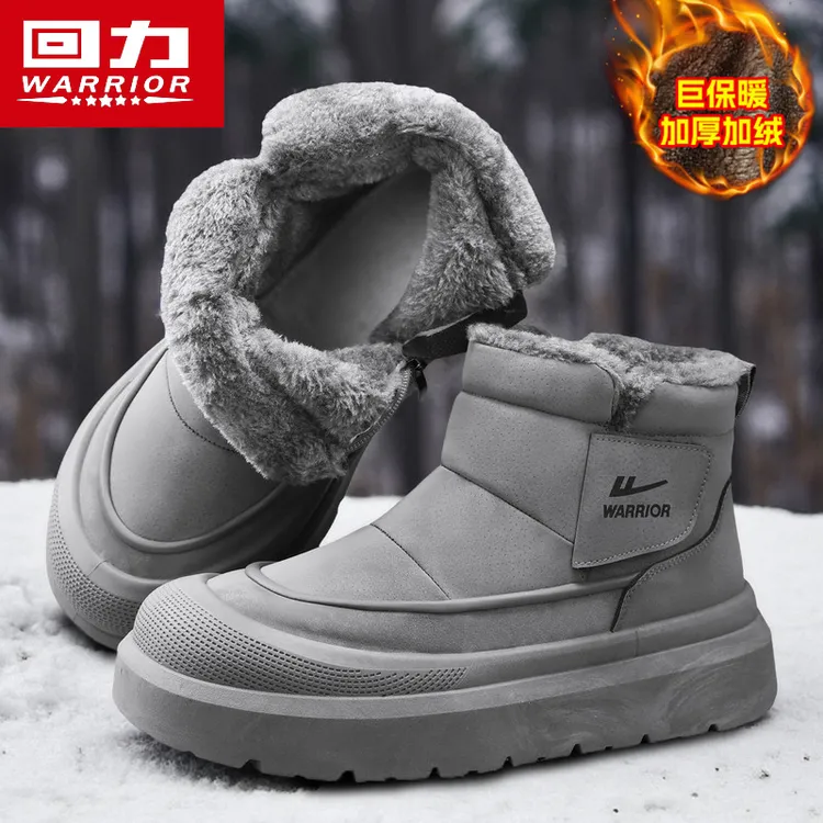 回力男鞋雪地靴冬季加绒保暖大棉鞋高帮户外防滑厚底东北加厚防寒