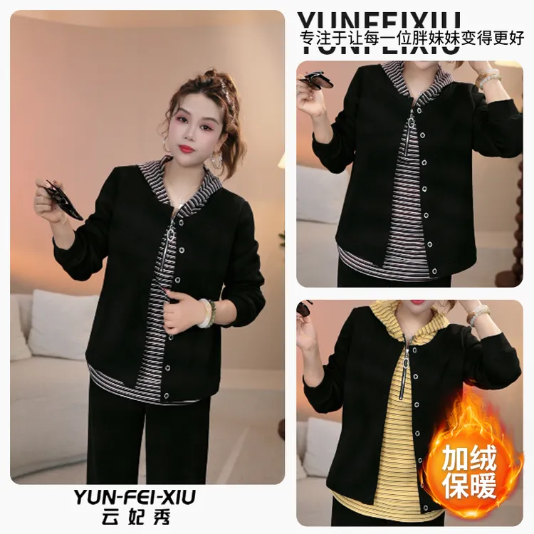 云妃秀大码女装卫衣连麦假两件开衫休闲宽松胖妹妹显瘦冬季68761