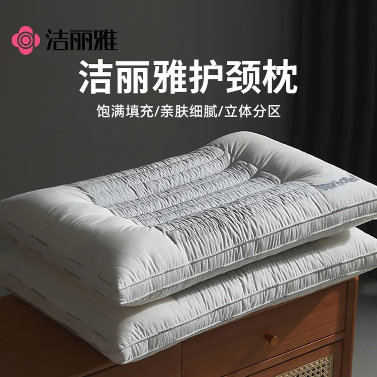 洁丽雅护颈枕酒店专用半荞麦枕头护颈椎助睡眠荞麦皮壳硬枕芯成人
