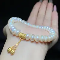 【小北好物】淡水珍珠DIY手串约7-8mm【多样性发一件】2QJ07X146