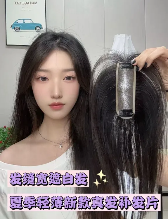 真发头顶补发片mono网全手织覆盖白发女士直发轻薄款