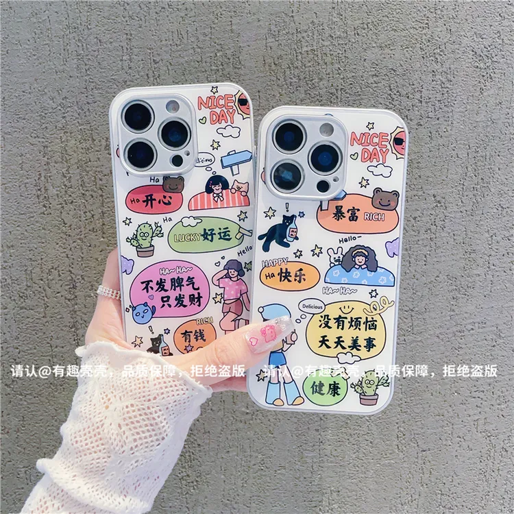 金属漆玻璃壳适用苹果17/iPhone/华为荣耀/OPPO/VIVO/小米/手机壳