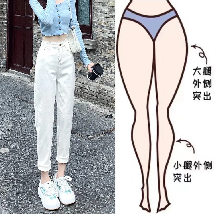 白色高腰哈伦牛仔裤女秋冬加绒2025年百搭九分小个子显瘦老爹裤子