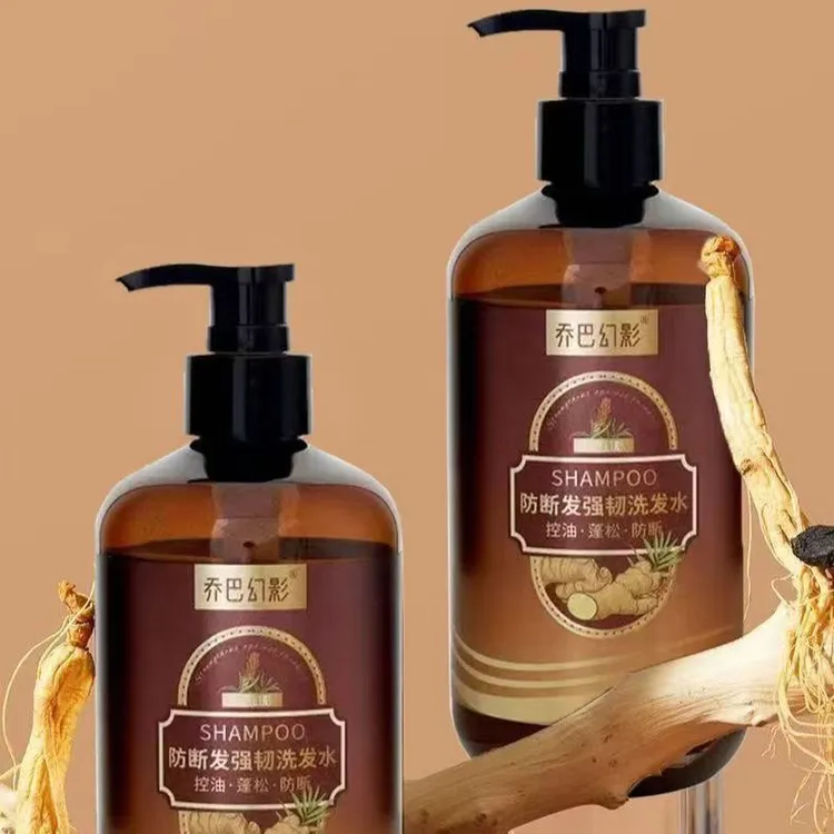 防断发强韧洗发水