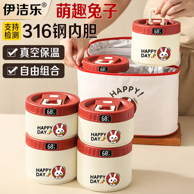 316日式不锈钢保温饭盒上班族带饭保温盒密封防漏学生餐盒便当盒