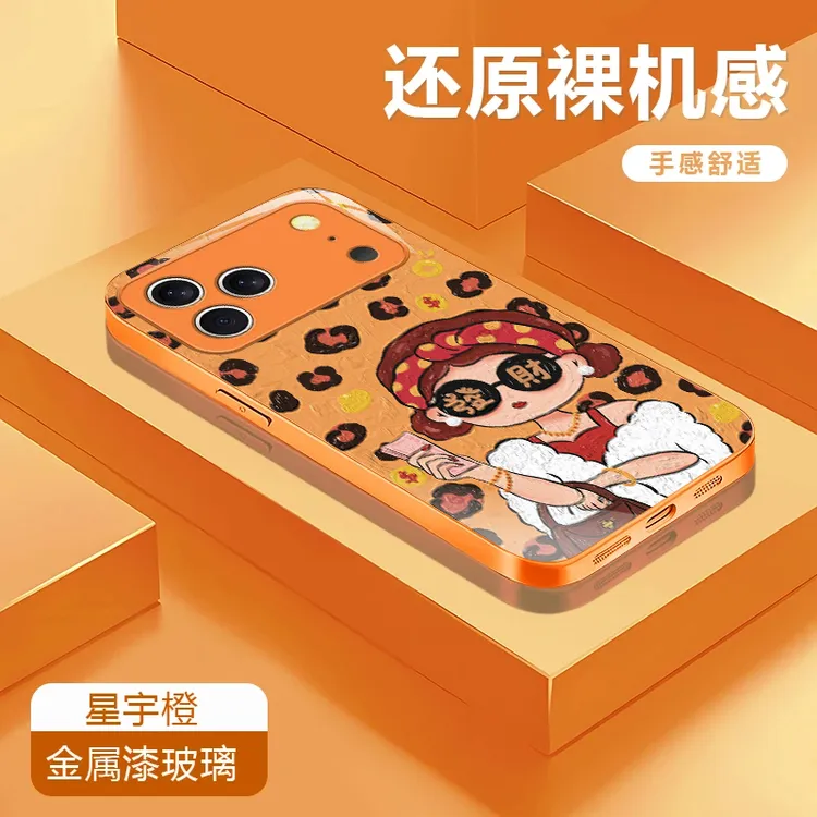 爱马仕橙富婆适用苹果17/华为Pura80/OPPO/vivo/小米玻璃手机壳
