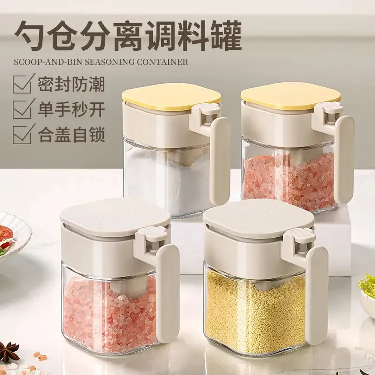 厨房家用调味罐调料瓶勺仓分离调料罐防潮密封加厚玻璃佐料