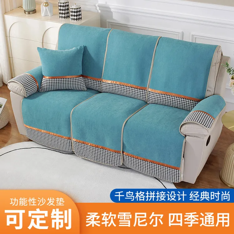 轻奢风芝华士沙发垫套芝华士真皮头等舱功能沙发垫美甲功能沙发垫