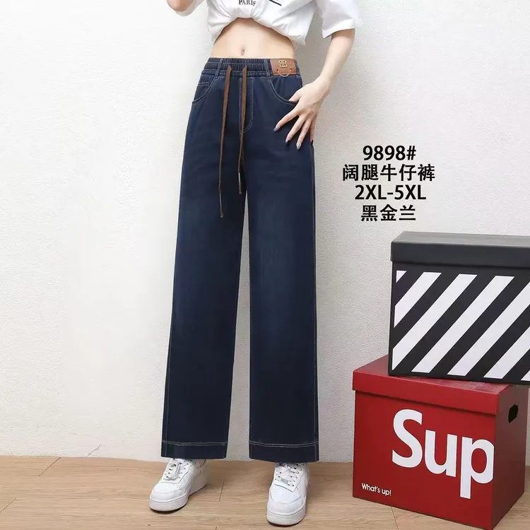 2025-（阔腿直筒）春夏新品高腰显瘦直筒裤  9898