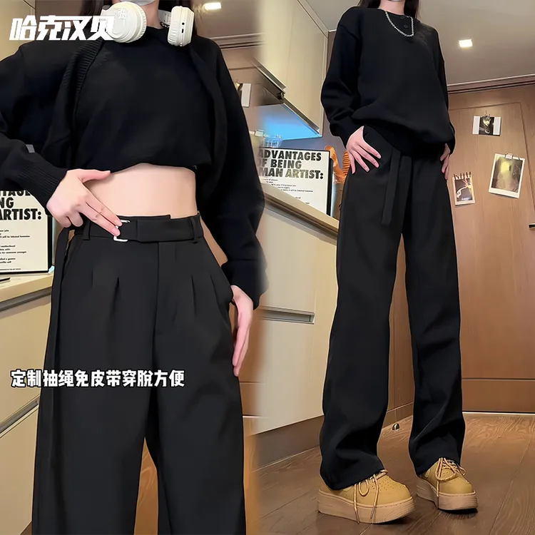 哈克汉贝秋季黑色西裤男女cleanfit垂感透气直筒宽松百搭休闲裤子