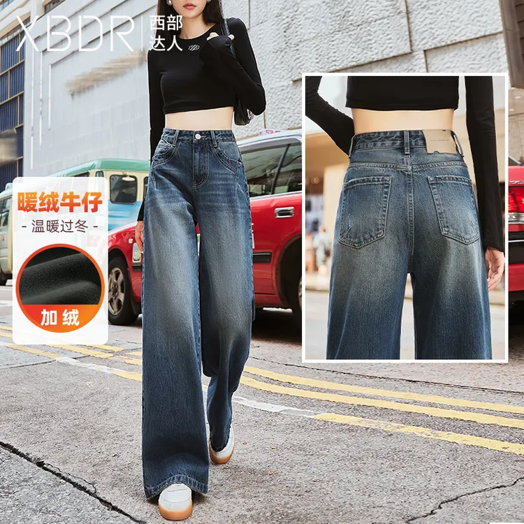 2025秋冬新款阔腿高腰加绒牛仔裤女宽松直筒显瘦垂感时尚加绒长裤