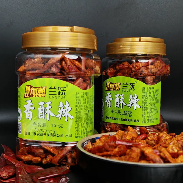兰跃香酥辣香辣酥脆小零食辣椒米线配菜