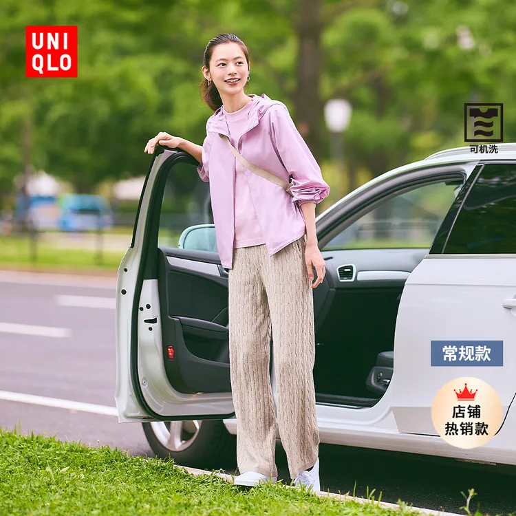 优衣库女装可机洗纽花针织长裤/休闲裤新款25秋冬新款478848