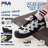FILA斐乐儿童【煎蛋鞋】男女中大童免系鞋带透气百搭低帮板鞋运动鞋