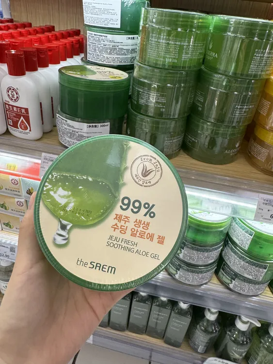 许昌超市（包邮）鲜芦荟胶晒后降温盈润补水清爽保湿舒缓修护