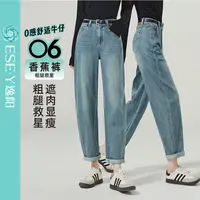 【逸阳断码清仓】万向弹裤秋季雅丹风新款时尚显瘦遮肉遮跨百搭女裤